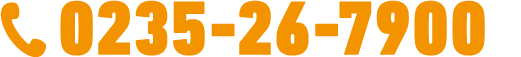 0235-26-7900①